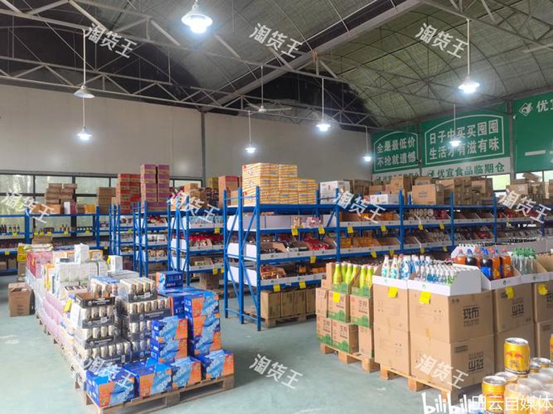 日用品批发：市场的脉动与未来趋势